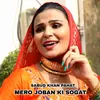 Mero joban ki sogat